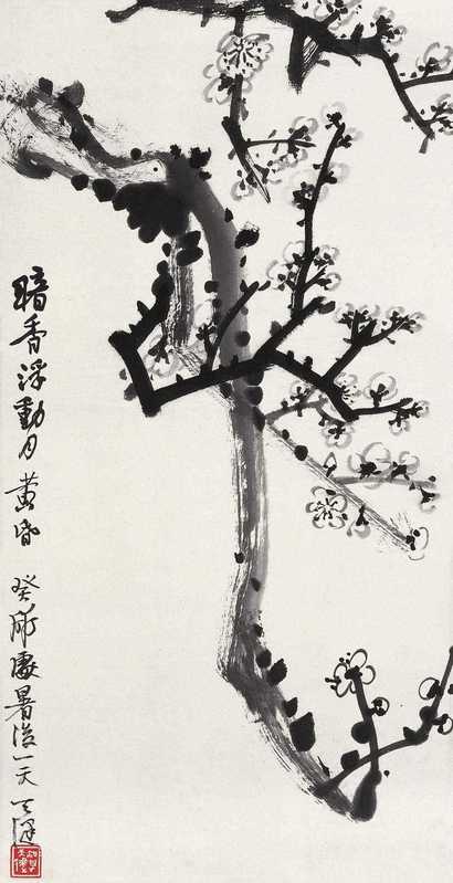 贺天健 清梦罗浮图 立轴